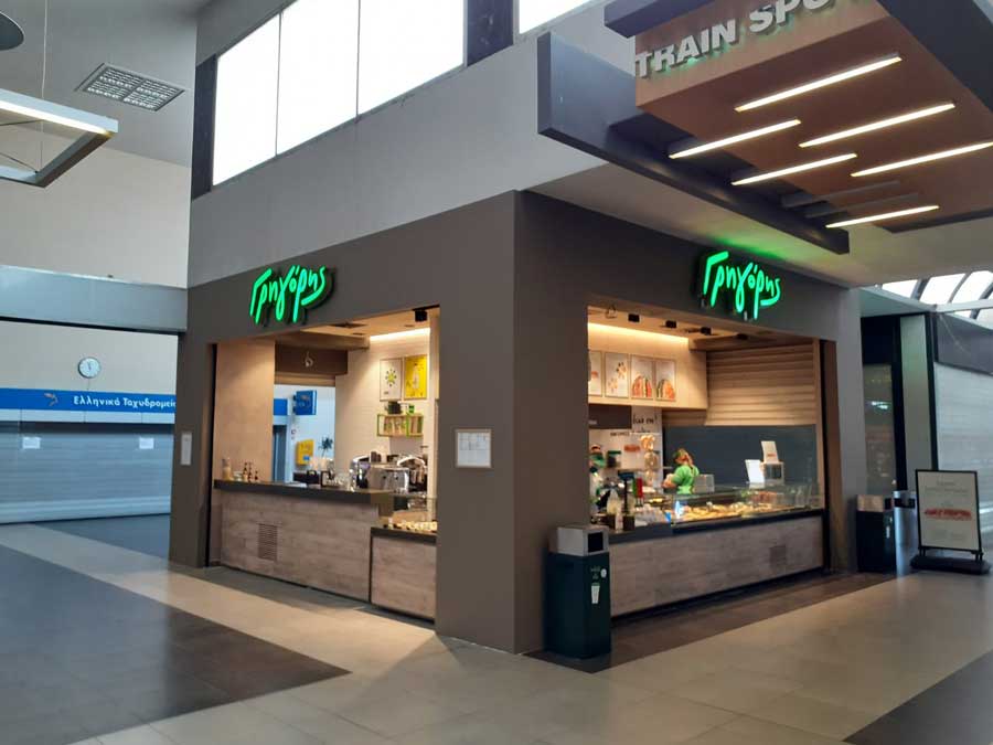 Γρηγόρης franchise