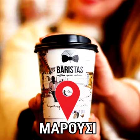 BARISTAS